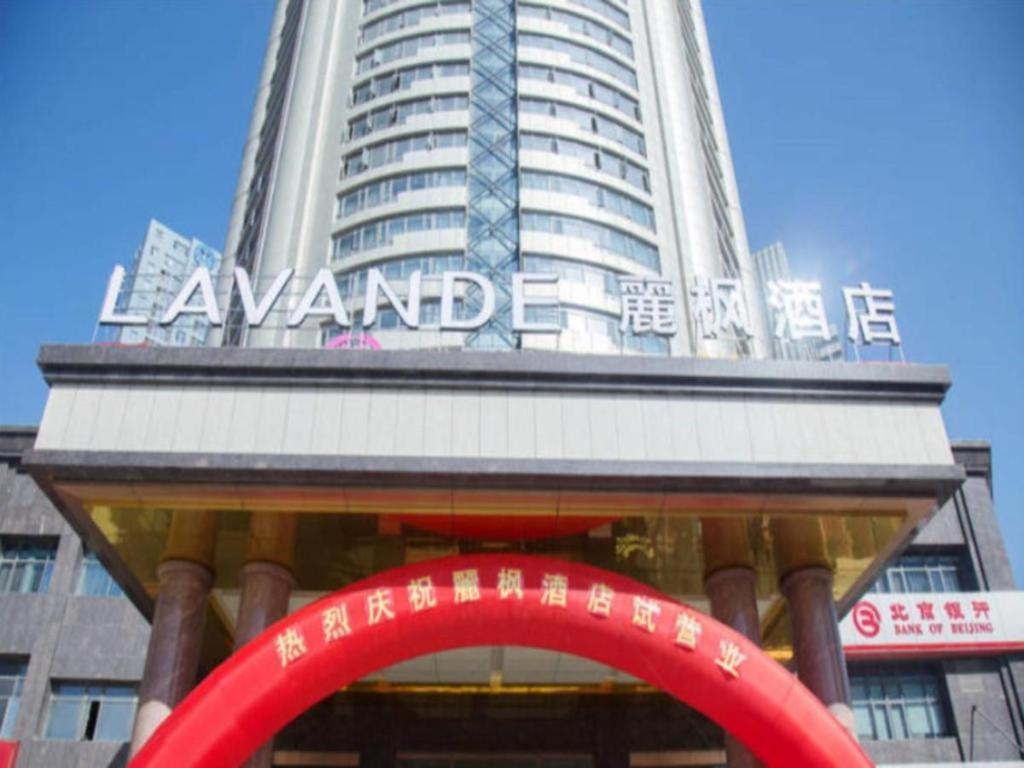 Lavande Hotel Nanchang Ai XI Hu Subway East Station Branch Zewnętrze zdjęcie