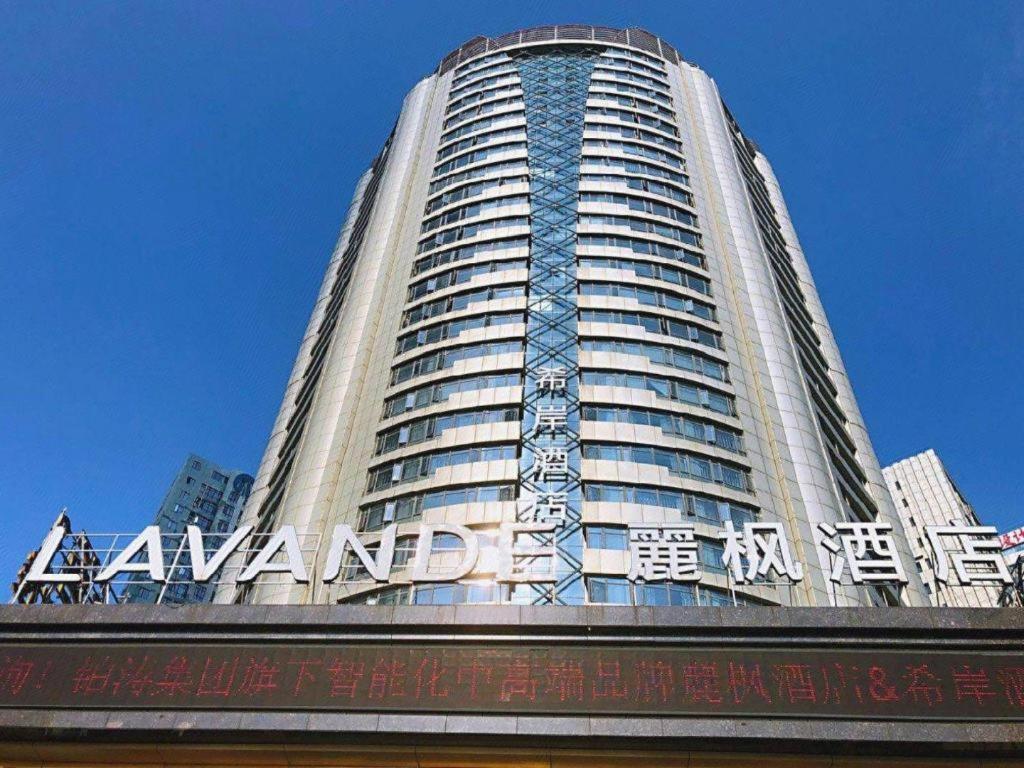 Lavande Hotel Nanchang Ai XI Hu Subway East Station Branch Zewnętrze zdjęcie